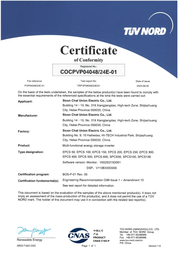 this product has acquired the relevant product qualification(s)/license(s) of certain applicable country/countries.