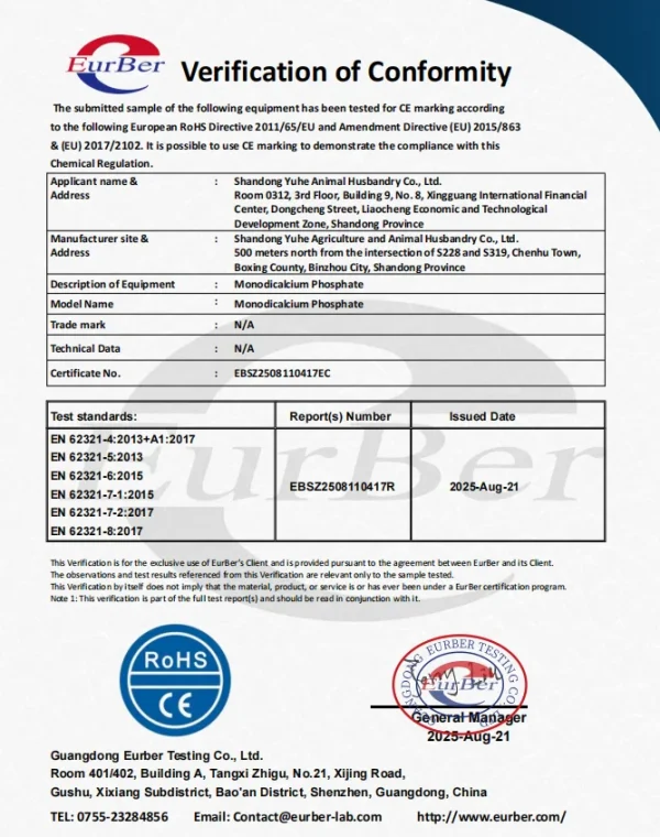 Optimal Animal Growth Feed Additives Factory Direct Dicalcium Phosphate (DCP) Grade for Animals Optimal Animal Growth Feed Additives Factory Direct Dicalcium Phosphate (DCP) Grade for Animals