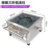 2025 High Quality Double Head Stove Commercial Use Restaurant Kitchen Equipment 3 /6 Burners Gas Stove