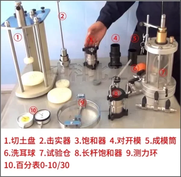1 Ton Soil Triaxial Tester Strain Control Triaxial Tester Lightweight Triaxial Testing Machine