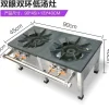 2025 High Quality Double Head Stove Commercial Use Restaurant Kitchen Equipment 3 /6 Burners Gas Stove