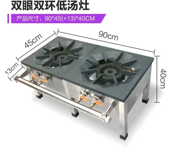 2025 High Quality Double Head Stove Commercial Use Restaurant Kitchen Equipment 3 /6 Burners Gas Stove