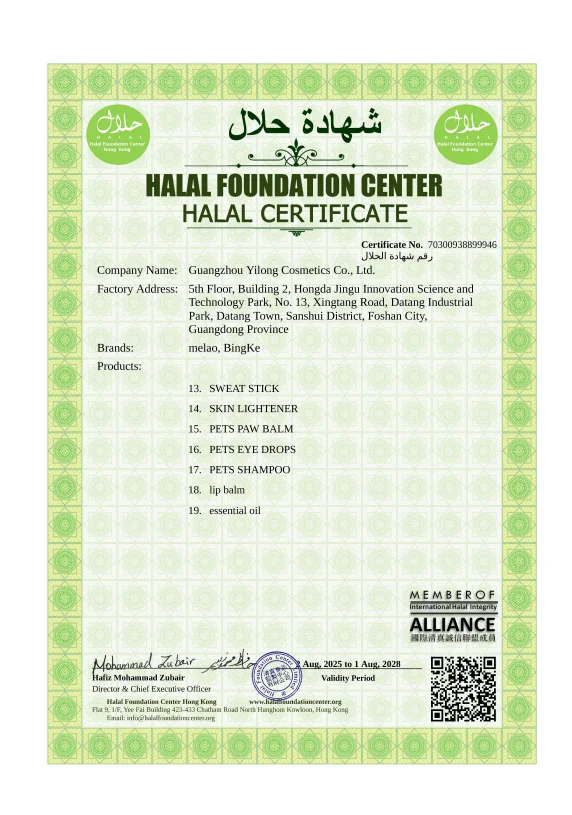 Korean Skincare Skin Care Products Beauty Products Tightening Face Mask Beauty Facial Mask Anti Age Collagen Sleep Mask