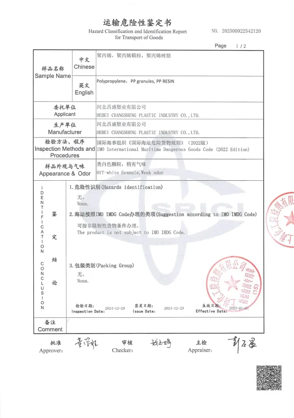 Food Grade Film Grade Extrusion Grade PP 500P Raw Material Polypropylene Virgin PP Granules