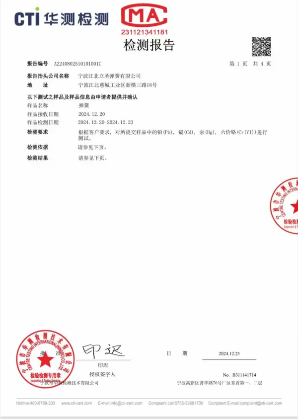 High Quality Lisheng Brand Model A15 304 Stainless Steel Coil Compression Spring Iron Material for Car Use High Quality Lisheng Brand Model A15 304 Stainless Steel Coil Compression Spring Iron Material for Car Use