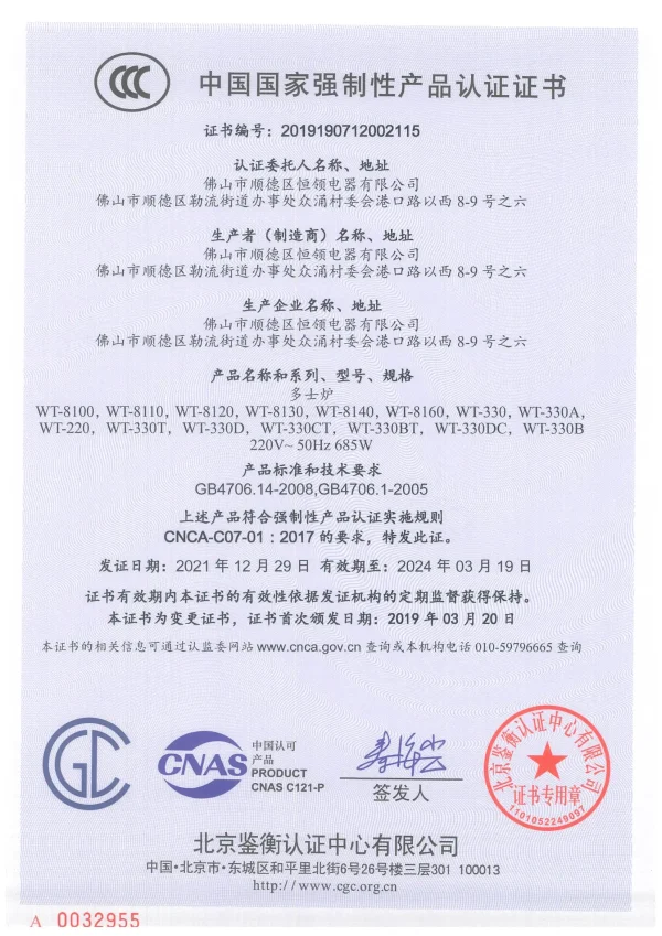 Food Grade Retro Style Home Appliance Sets Stainless Steel Electric SS304 Kettle and Toaster Set (2pcs)