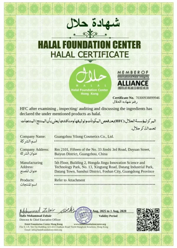 Korean Skincare Skin Care Products Beauty Products Tightening Face Mask Beauty Facial Mask Anti Age Collagen Sleep Mask