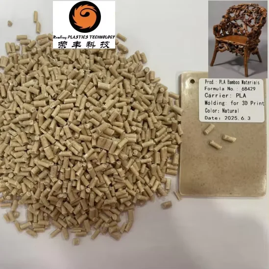 RFD Brand Plastic Raw Materials PLA Bamboo Fiber Pellets Granules for 3D Print Furniture Extrusion Moding Natural Colors Custom RFD Brand Plastic Raw Materials PLA Bamboo Fiber Pellets Granules for 3D Print Furniture Extrusion Moding Natural Colors Custom