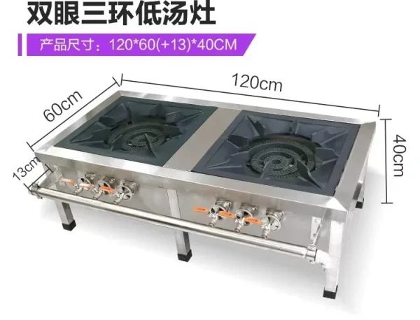 2025 High Quality Double Head Stove Commercial Use Restaurant Kitchen Equipment 3 /6 Burners Gas Stove