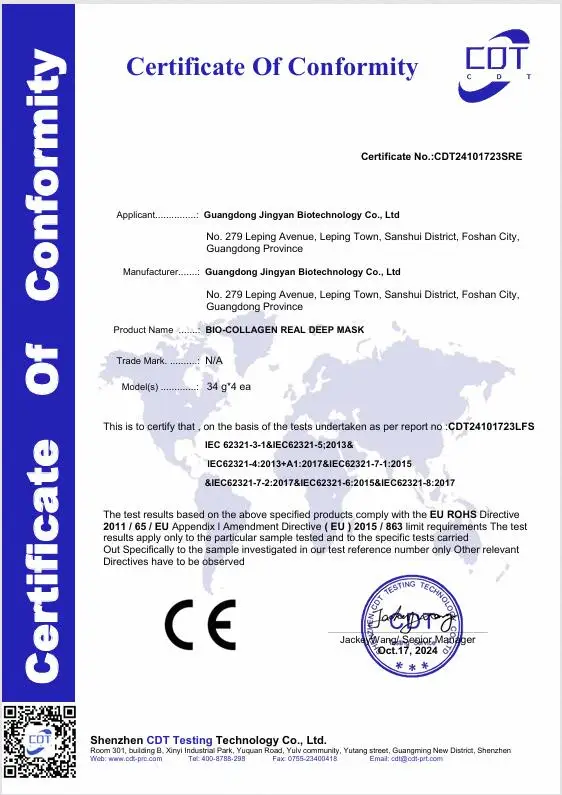 OEM/ODM Moisturizing Snailmucin Serum Cream Oil Skin SunScreen Moisturizing Waterproof Refreshing 1988 Korean Skin Care Products