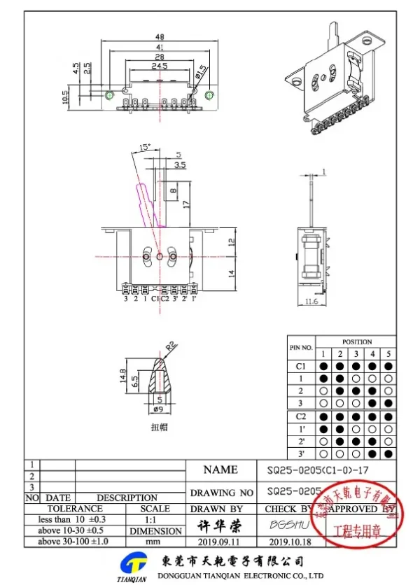 Terwin High Quality Electric Guitar Repair Parts Electric Guitar Toggle Switch 3 Ways Switches for Electronic Guitar