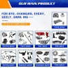 Wholesale Chinese Car All Auto Spare Parts High Quality Factory Auto Whole Vehicle Parts Accessories for Great Wall Chery Geely