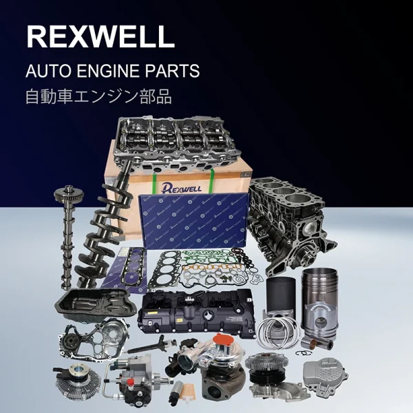 Wholesale Rexwell China Guangzhou Auto Parts & Car Accessories for Toyota Land Cruiser Prado Vehicle Parts
