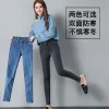 Wholesale New Fashion Women Stretch Denim Pencil Jeans Stretch Elastic Trousers Pants High Waist Lady Girls Casual Jeans