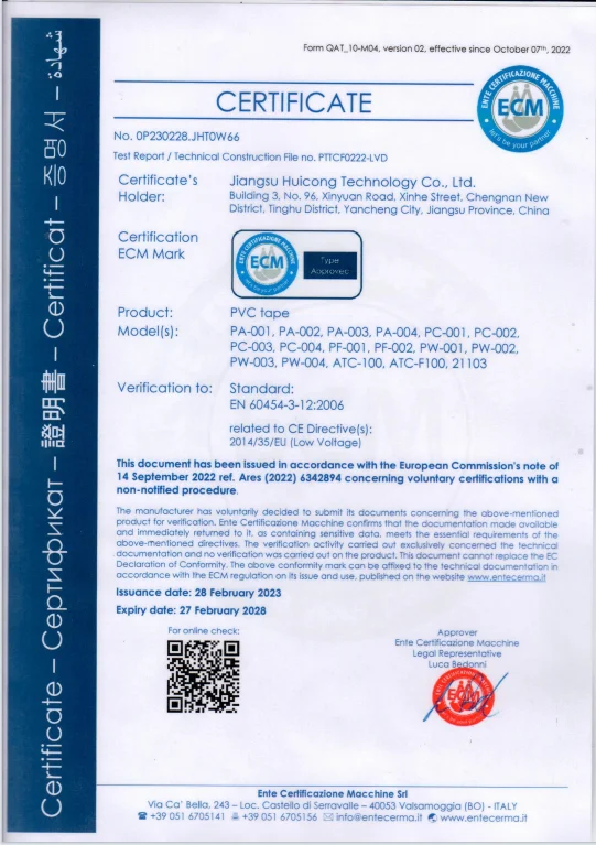 Custom BOPP Packing Printed Box Shipping Manufacturer OPP Carton Parcel Sealing Packaging Adhesive Brand Tape with Logo