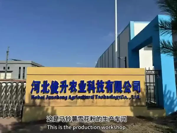 Cold Water Soluble Instant Agriculture Product Potato Powder for Farming Use Cold Water Soluble Instant Agriculture Product Potato Powder for Farming Use