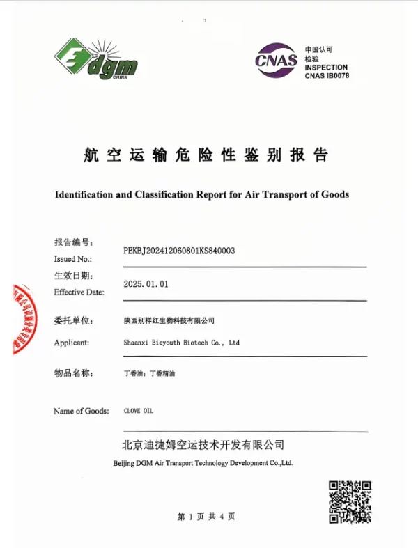 Factory Supply Cosmetic Raw Materials Mixed Fruit Acid 99% Alpha Hydroxy Acid Aha Powder Factory Supply Cosmetic Raw Materials Mixed Fruit Acid 99% Alpha Hydroxy Acid Aha Powder