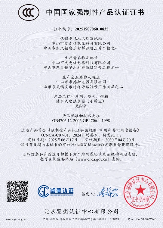 6L 10L 15L 6 10 15 Liter Chauffe Eau Salle De Bain Tank Storage Under Sink Electric Hot Boiler Water Heater Geyser for Kitchen