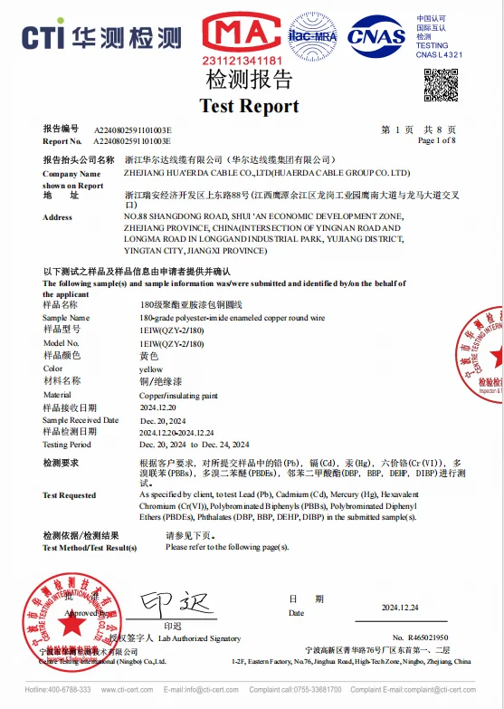 China Huaerda Manufacturer 180℃ EIW 0.740mm for Precision Instrument Windings Enameled Wire Electrical Wires Cable China Huaerda Manufacturer 180℃ EIW 0.740mm for Precision Instrument Windings Enameled Wire Electrical Wires Cable