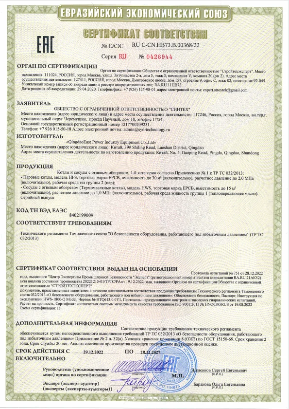 Low Pressure Industrial Use 10 Bar Oil Gas Fired Steam Boiler for Textile Mill/Food/Garment Factory