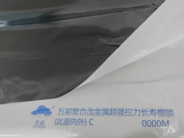 Factory Direct Dual Color PE Greenhouse Film Agricultural Plastic Material Black White Green for Green Feed Edible Mushrooms