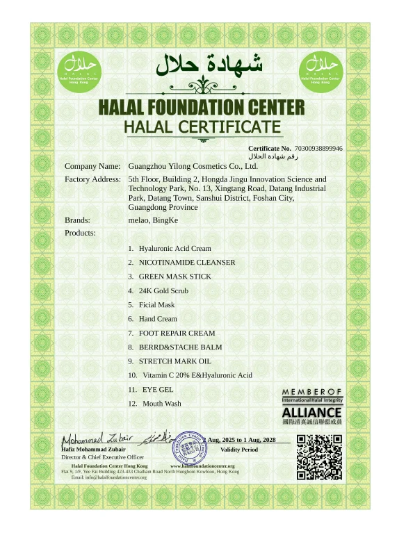 Korean Skincare Skin Care Products Beauty Products Tightening Face Mask Beauty Facial Mask Anti Age Collagen Sleep Mask